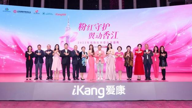 CSR周刊：安踏国际熊猫日“可持续接力”雅诗兰黛粉红丝带项目启动 CSR周刊：安踏国际熊猫日“可持续接力”雅诗兰黛粉红丝带项目启动 智能家居