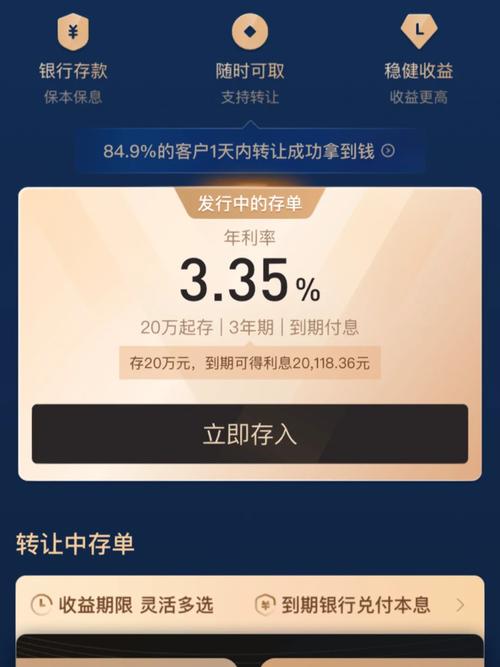网商银行进级“电商通” 商家43个平台开店可1个账户收款 智能家居 网商银行进级“电商通” 商家43个平台开店可1个账户收款 网商银行进级“电商通” 商家43个平台开店可1个账户收款 智能家居