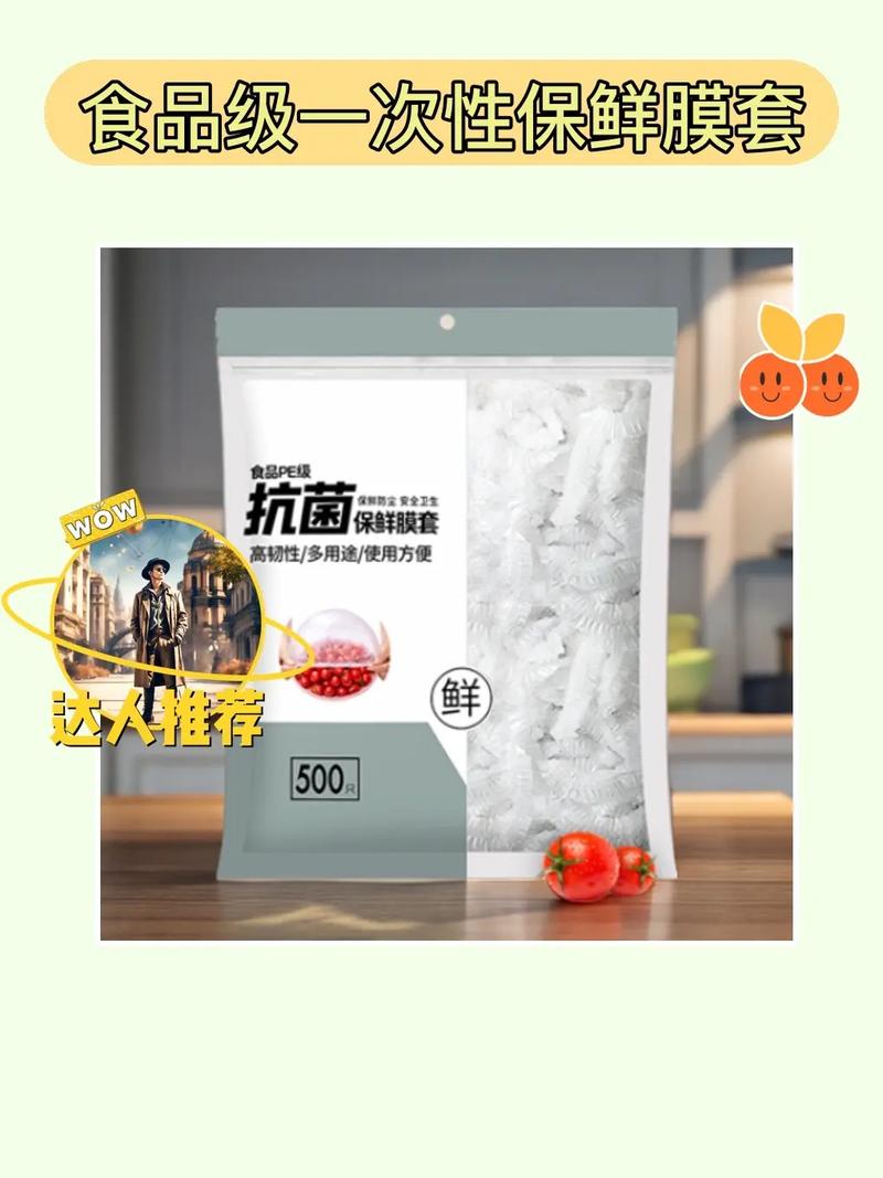 与你有关！保鲜膜袋等59批次食物相关产品抽检结果来了 与你有关！保鲜膜袋等59批次食物相关产品抽检结果来了 智能科技