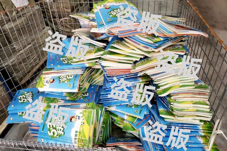 盗版教辅图书、伪劣消防器材……网上侵权假装犯罪10起案例被曝光! 人工智能 盗版教辅图书、伪劣消防器材……网上侵权假装犯罪10起案例被曝光! 盗版教辅图书、伪劣消防器材……网上侵权假装犯罪10起案例被曝光! 人工智能