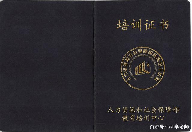 智能硬件装调员证书怎么考？报考有什么要求？证书含金量？ 智能硬件装调员证书怎么考？报考有什么要求？证书含金量？ 人工智能