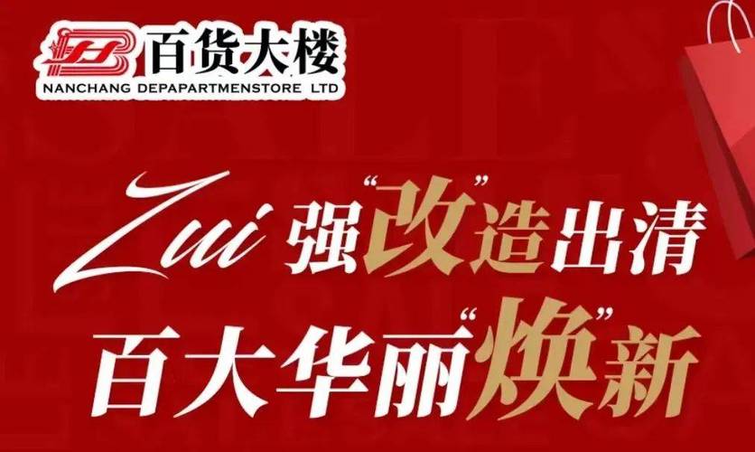 加“数”转型 南昌这家企业做到了全球第一 人工智能 加“数”转型 南昌这家企业做到了全球第一 加“数”转型 南昌这家企业做到了全球第一 人工智能