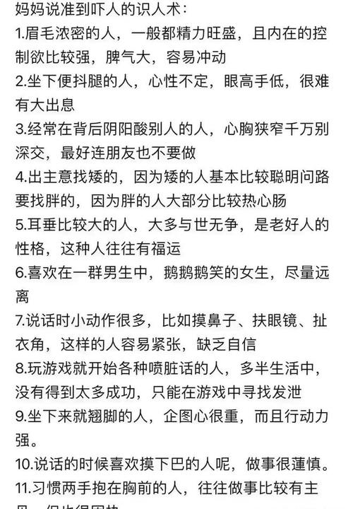 汉子最“烧钱败家”的18个兴趣爱好比较一下你占了几个? 互联通信 汉子最“烧钱败家”的18个兴趣爱好比较一下你占了几个? 汉子最“烧钱败家”的18个兴趣爱好比较一下你占了几个? 互联通信