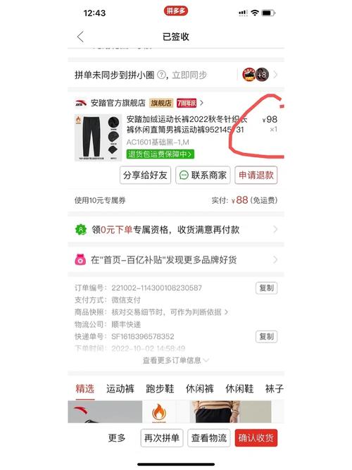 双十一维权|承诺保价的热水器降价两百多却不退差价?消保委介入 互联通信 双十一维权|承诺保价的热水器降价两百多却不退差价?消保委介入 双十一维权|承诺保价的热水器降价两百多却不退差价?消保委介入 互联通信