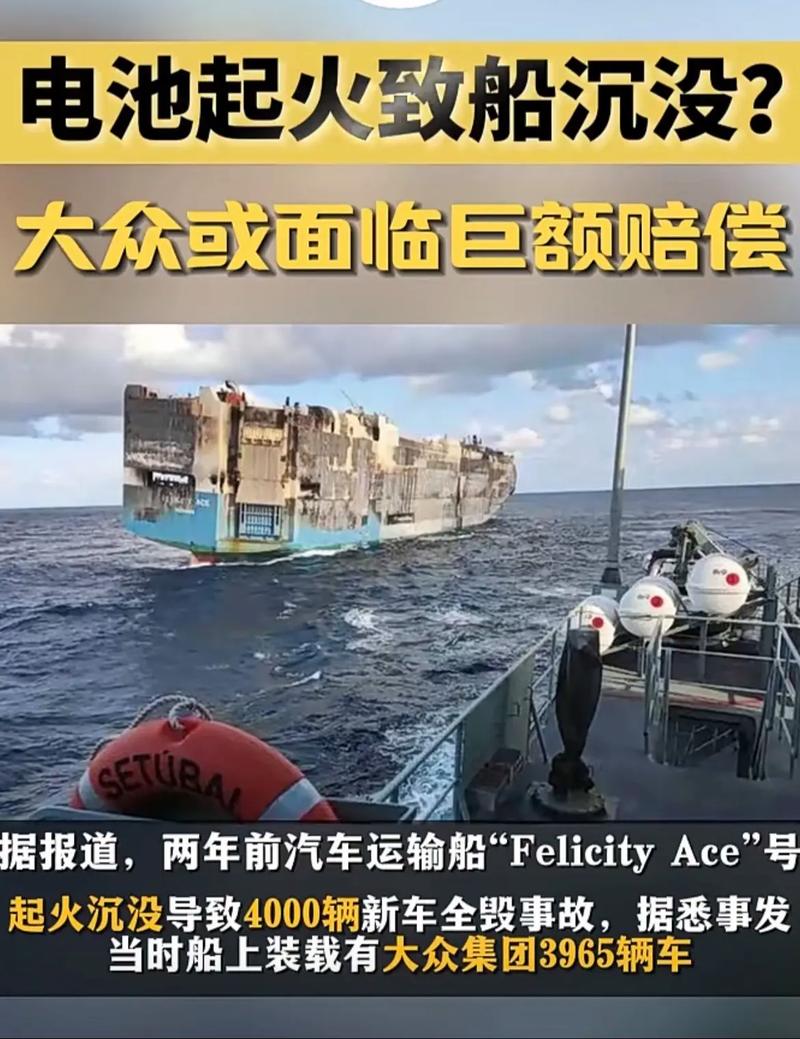 电动车电池爆炸由谁赔偿？律师：责任主体可能有多方 电动车电池爆炸由谁赔偿？律师：责任主体可能有多方 智能科技