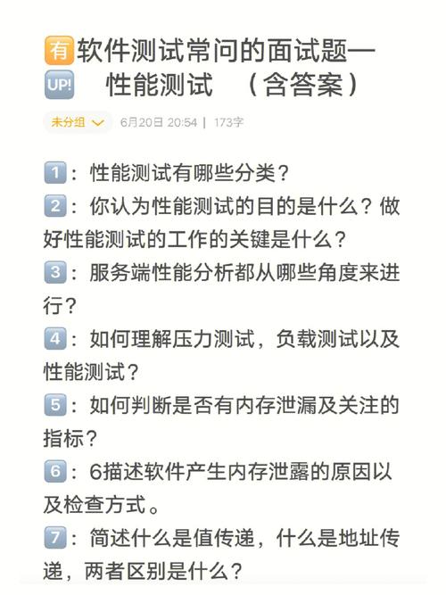 掌握这10款软件测试对象助力你成为测试高手 智能家居 掌握这10款软件测试对象助力你成为测试高手 掌握这10款软件测试对象助力你成为测试高手 智能家居