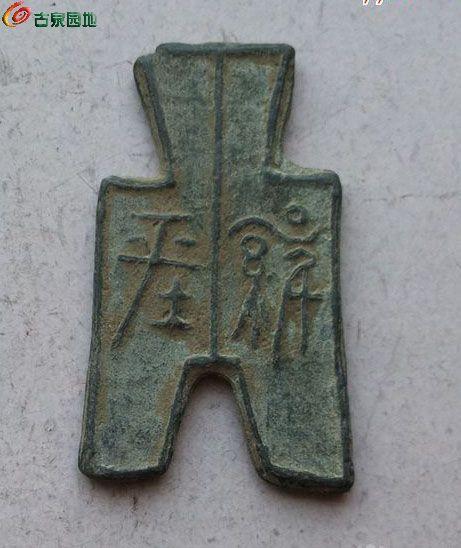 虚拟泉币的财物属性认定及涉案家当处置问题 人工智能 虚拟泉币的财物属性认定及涉案家当处置问题 虚拟泉币的财物属性认定及涉案家当处置问题 人工智能