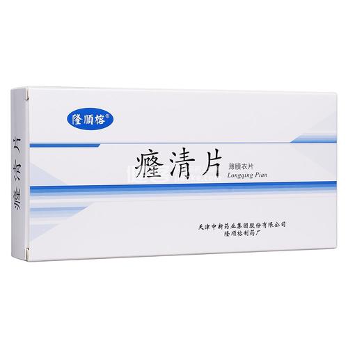 清代天津首富创办隆顺榕研制名药银翘解毒、藿喷鼻香正气、羚羊感冒 清代天津首富创办隆顺榕研制名药银翘解毒、藿喷鼻香正气、羚羊感冒 互联通信