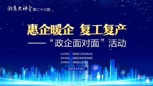 用心用情做做事稳企惠企促成长 打造做事企业的“洛城模式” 用心用情做做事稳企惠企促成长 打造做事企业的“洛城模式” 人工智能