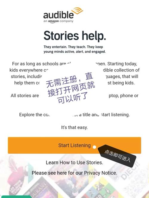 亚马逊被 7 家出版巨擘起诉因为「有声读物转文字」侵权 亚马逊被 7 家出版巨擘起诉因为「有声读物转文字」侵权 智能科技