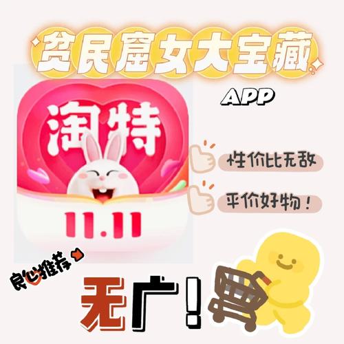 淘特2021:性价比之王“出淘”与下沉 智能科技 淘特2021:性价比之王“出淘”与下沉 淘特2021:性价比之王“出淘”与下沉 智能科技