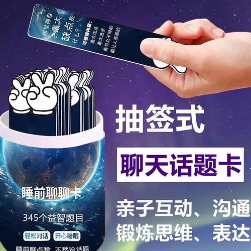 能不能玩电子屏?让亲子双方聊聊 智能家居 能不能玩电子屏?让亲子双方聊聊 能不能玩电子屏?让亲子双方聊聊 智能家居