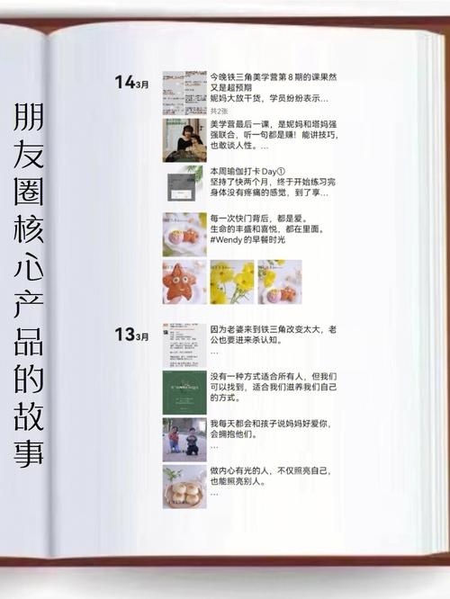 若何用讲故事的办法介绍你的产品？ 若何用讲故事的办法介绍你的产品？ 智能科技