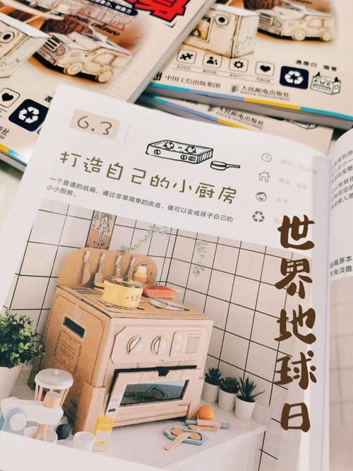 亲子创造与探索0072期：桌子上充电线太多太乱怎么办 亲子创造与探索0072期：桌子上充电线太多太乱怎么办 人工智能