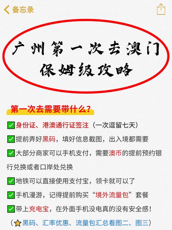 去澳门购物攻略看这篇就够啦~速速码住 人工智能 去澳门购物攻略看这篇就够啦~速速码住 去澳门购物攻略看这篇就够啦~速速码住 人工智能