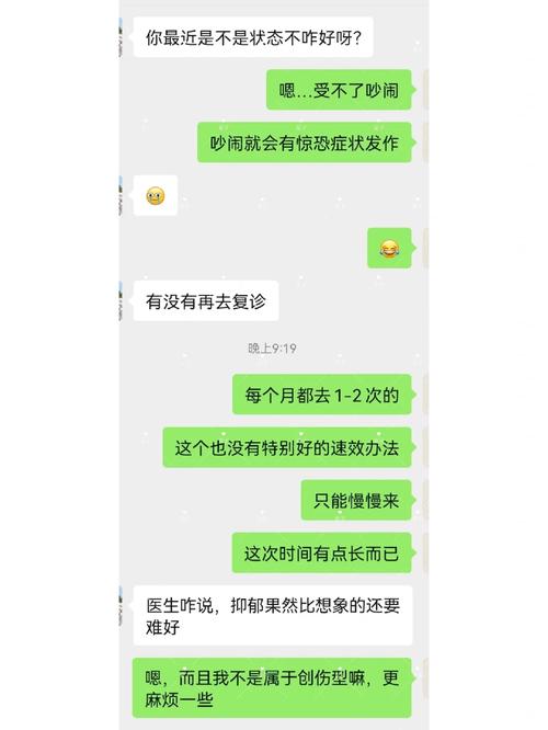 新打破！斯坦福大年夜学推出对抗抑郁症的聊天机械人（附论文） 新打破！斯坦福大年夜学推出对抗抑郁症的聊天机械人（附论文） 人工智能