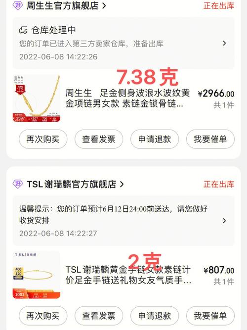 京东618给亲弟买10万升学礼包 网友表示：倾慕疯了 京东618给亲弟买10万升学礼包 网友表示：倾慕疯了 互联通信