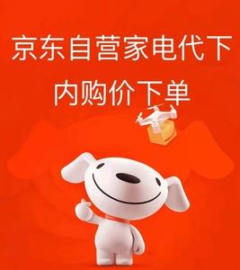帮你买好货：京东自营小家电专场低至2件99元 帮你买好货：京东自营小家电专场低至2件99元 人工智能