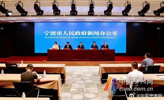 真金白银支持“以旧换新”宁波亮出财政金融政策组合拳 智能家居 真金白银支持“以旧换新”宁波亮出财政金融政策组合拳 真金白银支持“以旧换新”宁波亮出财政金融政策组合拳 智能家居
