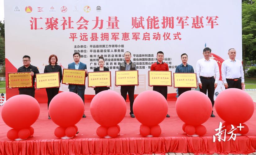 广电收集拥军优抚专属优待活动来了！ 广电收集拥军优抚专属优待活动来了！ 人工智能
