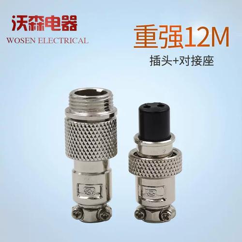 盐雾腐蚀的形成机理以及对连接器航空插头的损害 盐雾腐蚀的形成机理以及对连接器航空插头的损害 智能科技