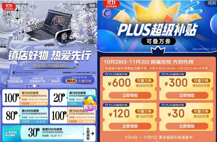 迎合品格消费新需求京东电脑数码联袂品牌拓展高端产品“社交”圈 迎合品格消费新需求京东电脑数码联袂品牌拓展高端产品“社交”圈 智能科技