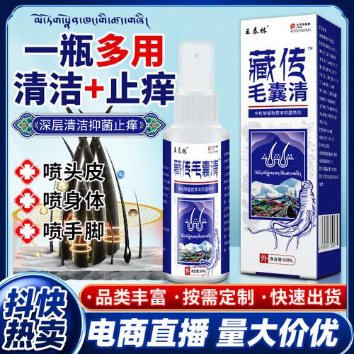 2024年草本除螨喷剂行业猜测及潜在机会分析 2024年草本除螨喷剂行业猜测及潜在机会分析 智能科技