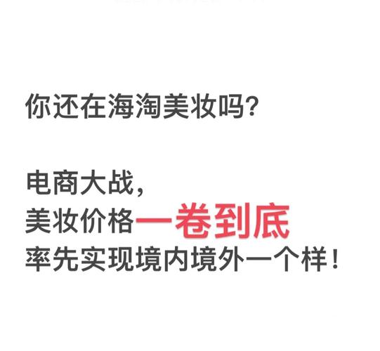 服装退货率80%电商内卷去世轮回怎么破？终于有平台来破局了 服装退货率80%电商内卷去世轮回怎么破？终于有平台来破局了 互联通信