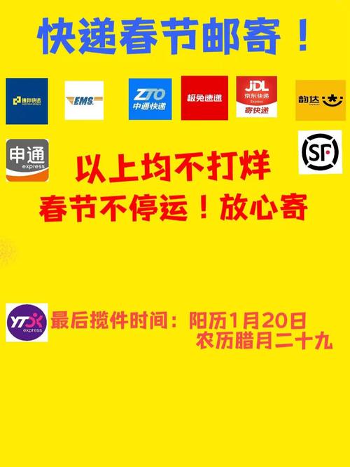 深圳部分快递停运?深圳邮政回应:全力保障通信分娩 智能家居 深圳部分快递停运?深圳邮政回应:全力保障通信分娩 深圳部分快递停运?深圳邮政回应:全力保障通信分娩 智能家居