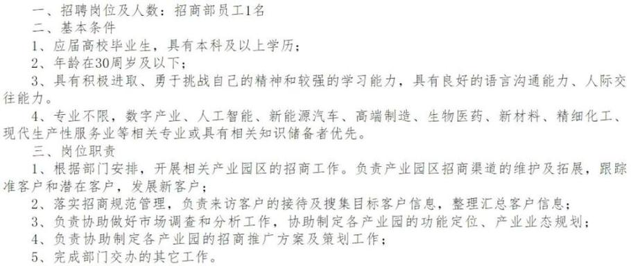 宁波国企正在招人!工会就业超市也上新了! 智能家居 宁波国企正在招人!工会就业超市也上新了! 宁波国企正在招人!工会就业超市也上新了! 智能家居