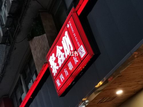 襄垣县山西聚和鑫再生本钱收受接收运用有限公司同富宝资讯签订计策合作协议 互联通信 襄垣县山西聚和鑫再生本钱收受接收运用有限公司同富宝资讯签订计策合作协议 襄垣县山西聚和鑫再生本钱收受接收运用有限公司同富宝资讯签订计策合作协议 互联通信