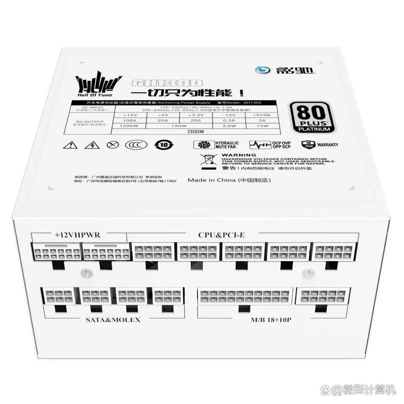 80PLUS PLATINUM认证、全日系高规格电容体验每瓦不到1.6元的影驰HOF GH1300电源 人工智能 80PLUS PLATINUM认证、全日系高规格电容体验每瓦不到1.6元的影驰HOF GH1300电源 80PLUS PLATINUM认证、全日系高规格电容体验每瓦不到1.6元的影驰HOF GH1300电源 人工智能
