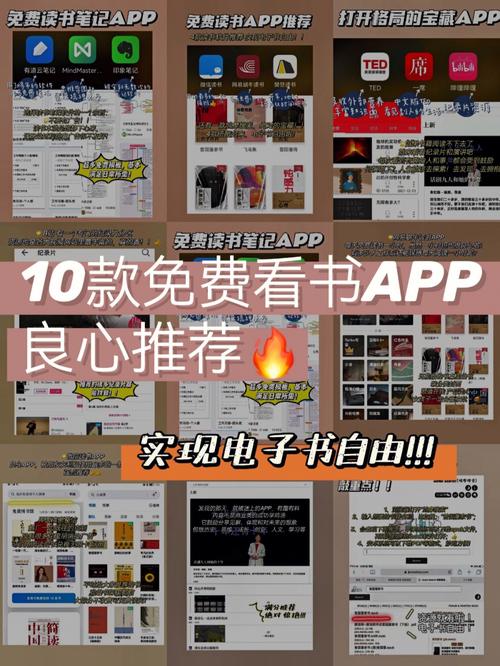 十个宝藏级别图书电子书本钱网站 人工智能 十个宝藏级别图书电子书本钱网站 十个宝藏级别图书电子书本钱网站 人工智能