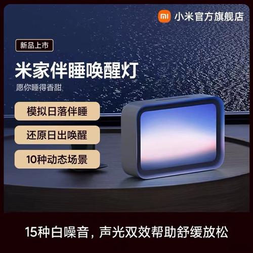 米家插电夜灯为什么会自动开灯 米家插电夜灯为什么会自动开灯 人工智能
