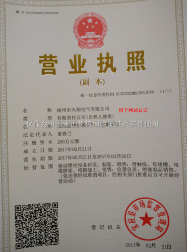 生意电的公司需要具备什么天资 生意电的公司需要具备什么天资 互联通信