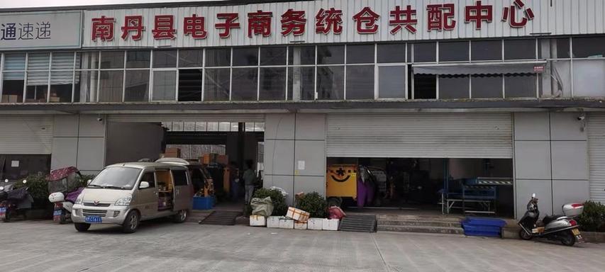 南丹县：县域物流“统仓共配”便平易近利平易近 南丹县：县域物流“统仓共配”便平易近利平易近 智能家居