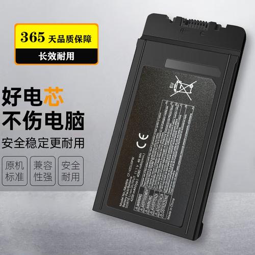 电脑技巧：轻松查看笔记本电脑电池的运用情况 电脑技巧：轻松查看笔记本电脑电池的运用情况 人工智能