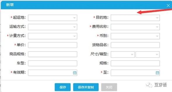 2B 产品的用户体验都值得从新一遍 智能家居 2B 产品的用户体验都值得从新一遍 2B 产品的用户体验都值得从新一遍 智能家居