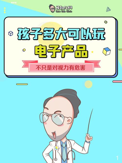 电子产品对宝宝的视力影响有多大年夜?看完这组数据我沉默了 人工智能 电子产品对宝宝的视力影响有多大年夜?看完这组数据我沉默了 电子产品对宝宝的视力影响有多大年夜?看完这组数据我沉默了 人工智能