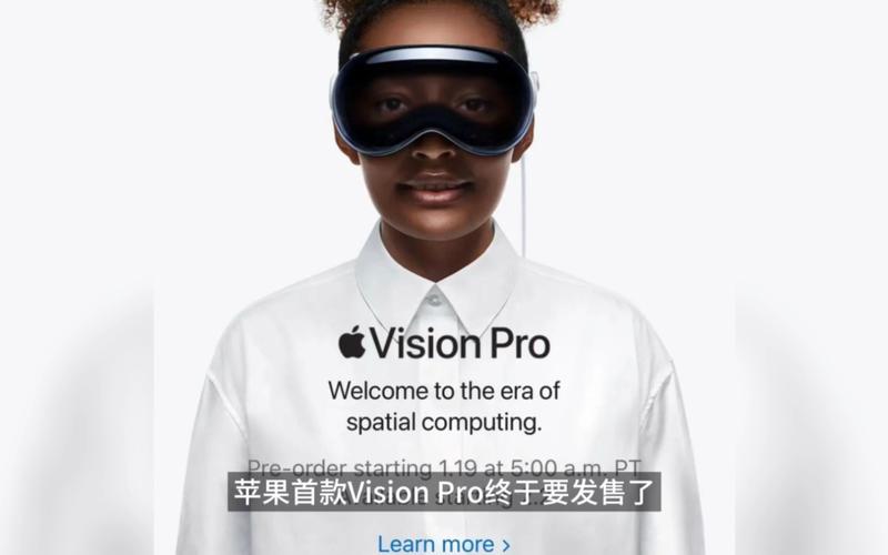 Gurman：苹果 Vision Pro 更像是 iPad 的替代品｜晚报 Gurman：苹果 Vision Pro 更像是 iPad 的替代品｜晚报 智能科技