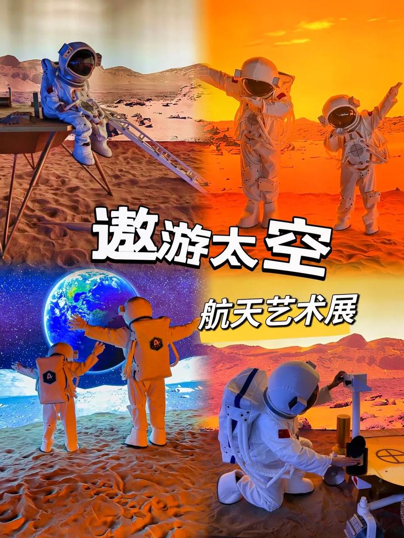 长沙友阿奥特莱斯“漫游太空·妄图起航”航天展来啦! 智能科技 长沙友阿奥特莱斯“漫游太空·妄图起航”航天展来啦! 长沙友阿奥特莱斯“漫游太空·妄图起航”航天展来啦! 智能科技