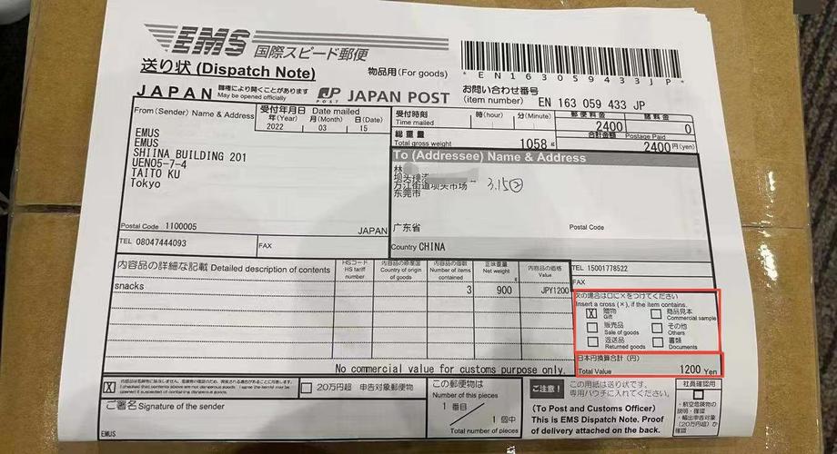 淘宝代购直播间买日本金项链月余未见发货买家申请退款无果状告淘宝网律师：消费者有权主张退货赔偿 淘宝代购直播间买日本金项链月余未见发货买家申请退款无果状告淘宝网律师：消费者有权主张退货赔偿 人工智能