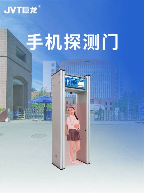 高考期近探访考点校:“智能型手机探测门”已安装就位 人工智能 高考期近探访考点校:“智能型手机探测门”已安装就位 高考期近探访考点校:“智能型手机探测门”已安装就位 人工智能