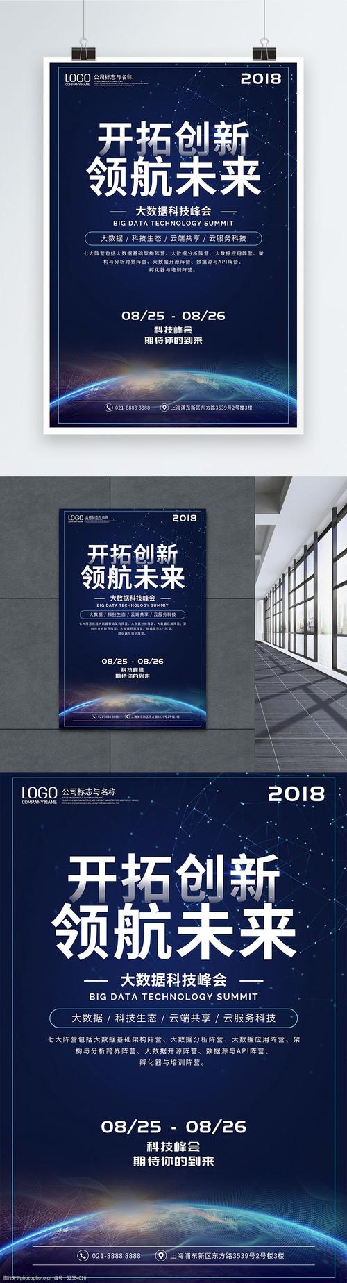 奥海科技：将连续坚持“一三三计策”并在消费电子领域具备领先地位积极开拓具有行业代表性的平台化产品系列 奥海科技：将连续坚持“一三三计策”并在消费电子领域具备领先地位积极开拓具有行业代表性的平台化产品系列 智能家居