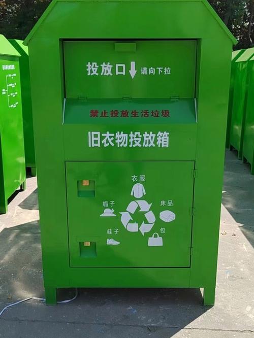 龙岩203个绿色旧衣箱旧衣收受接收都去了哪里? 智能科技 龙岩203个绿色旧衣箱旧衣收受接收都去了哪里? 龙岩203个绿色旧衣箱旧衣收受接收都去了哪里? 智能科技