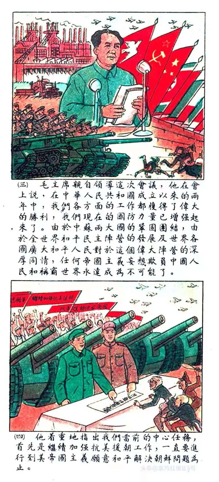 从连环画到电子产品 一代人的“潮流”折射出社会变革 互联通信 从连环画到电子产品 一代人的“潮流”折射出社会变革 从连环画到电子产品 一代人的“潮流”折射出社会变革 互联通信