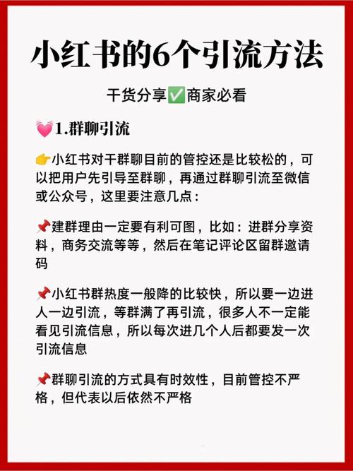 小红书怎么引流到微信最安然有效?分享3个不违规的方法! 智能科技 小红书怎么引流到微信最安然有效?分享3个不违规的方法! 小红书怎么引流到微信最安然有效?分享3个不违规的方法! 智能科技