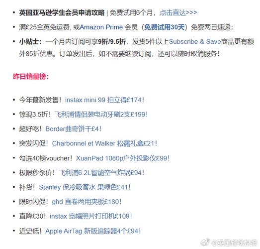 爆款集结!亚马逊5款高评分高销量产品推荐 互联通信 爆款集结!亚马逊5款高评分高销量产品推荐 爆款集结!亚马逊5款高评分高销量产品推荐 互联通信