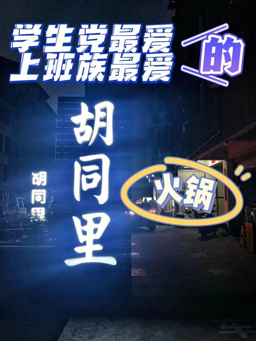 北街网评No.1!这家店你一定要来! 人工智能 北街网评No.1!这家店你一定要来! 北街网评No.1!这家店你一定要来! 人工智能
