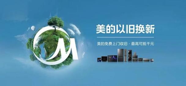 若何应对家电更新换代高峰期 若何应对家电更新换代高峰期 人工智能
